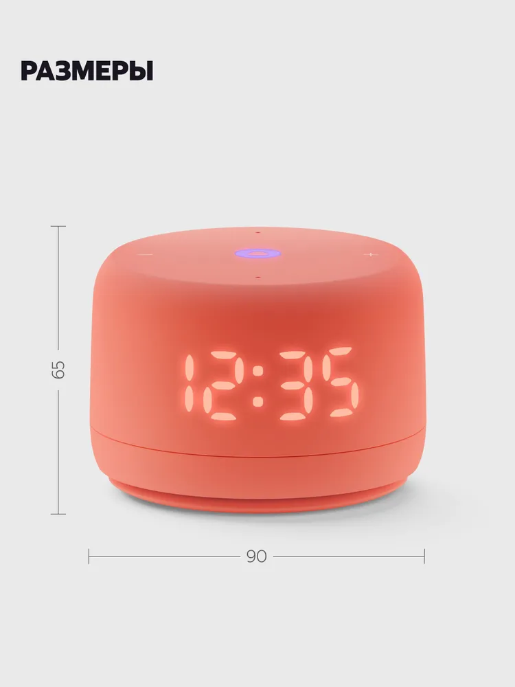 Умная колонка Яндекс Станция Лайт 2